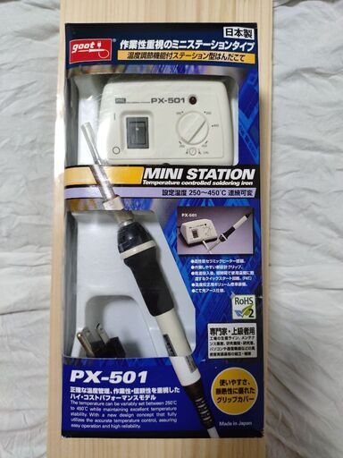 工具売ります※現在取引中です