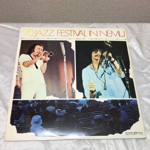 LP '70ジャズ フェスティヴァル イン 合歓 ’70 JAZZ FESTIVAL IN NEMU 日野皓正 渡辺貞夫 佐藤允彦 山下洋輔 南里文雄 森山威男 原信夫