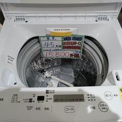 配送可【東芝】4.5K洗濯機☆2017年製 クリーニング済/6ヶ月保証
