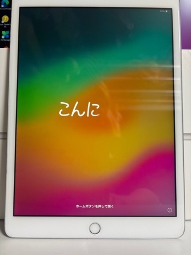 iPad 第７世代　32GB Wi-Fi+Cellular(au？)