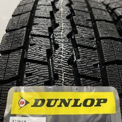 【新品】2024年製 DUNLOP WINTER MAXX SV01 145R12 6PR LT 12インチ スタッドレス 4本 NV100クリッパー アトレー等　(VVT163)