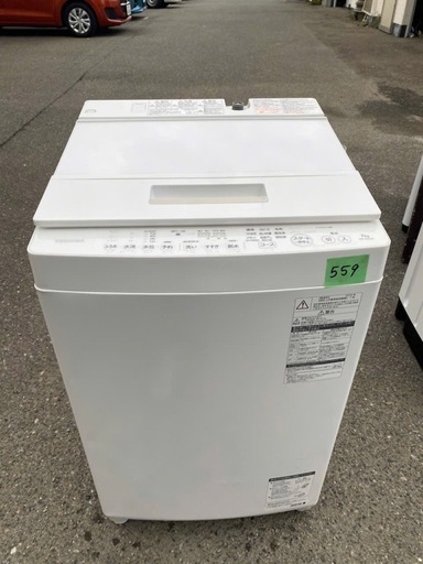 NO 559 福岡市内配送設置無料✨ 東芝 TOSHIBA 全自動洗濯機 (7.0kg) ZABOON(ザブーン) グランホワイト AW-7D6(W)