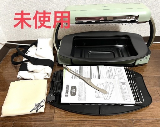 アラジン グラファイトグリラー CAG-G13B(G)