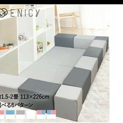 ENICYキッズマット