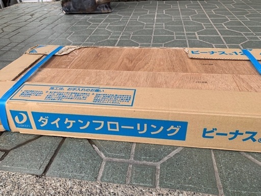 ダイケンフローリング