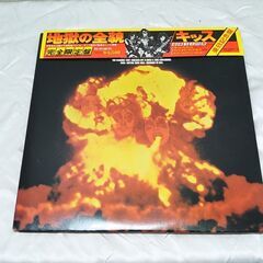 KISS キッス3枚組 地獄の全貌 LP レコード KISS 3枚組LP 「地獄の全貌」