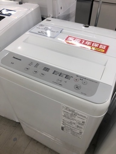 Panasonic全自動洗濯機 2023年製！【トレファク堺福田店】
