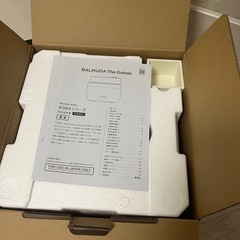 バルミューダ炊飯器　The Gohan　