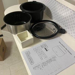 バルミューダ炊飯器　The Gohan　