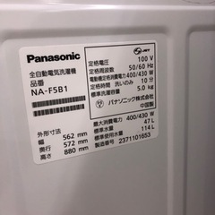 Panasonic全自動洗濯機 2023年製！【トレファク堺福田店】