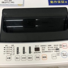 Hisense全自動洗濯機 2018年製【トレファク堺福田店店】