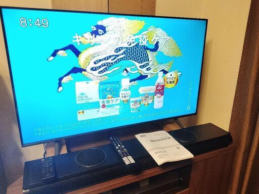 43型液晶テレビ＆サウンドバー