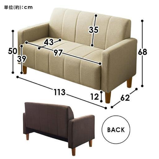 美品２人掛けソファー
