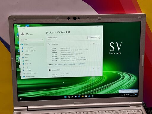 N19 パナソニック Let's note 16GB CF-SV9 美品 第10世代 ノート