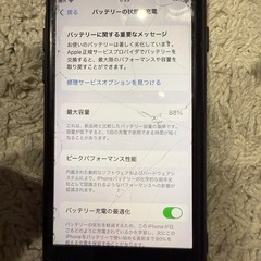 iPhone se 第2世代 純正未使用ライトニングケーブル第二世代 64GB SIM 