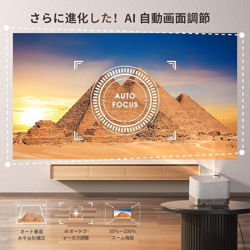 ホームプロジェクター BOOM3 Aruzen 4K対応 ホームシアター ホーム