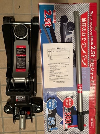 油圧ジャッキ　　取引中\n