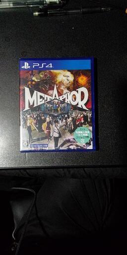 メタファー リファンタジオ(PS４版)