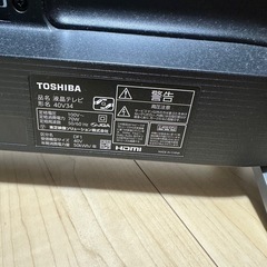 TOSHIBA REGZA 40V34 40インチ　20年製