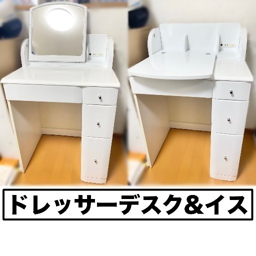 立川 ニトリ nitori ドレッサーデスク 椅子付き ホワイト 白 インテリア