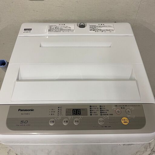 20123  一人暮らし洗濯機 Panasonic 2019年製 5.0kg ◆大阪市内・東大阪市他 6,000円以上ご購入で無料配達いたします！◆ ※京都・高槻・枚方方面◆神戸・西宮・尼崎方面◆生駒方面、大阪南部方面　それぞれ条件付き無料配送あり！