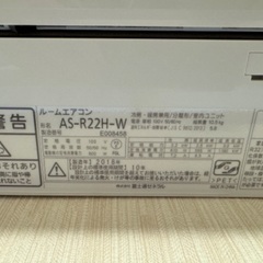 値下げ！！FUJITSU ルームエアコン 美品