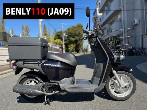 【大阪市】低走行 装備充実 両手ブレーキ JA09 ベンリィ110■買取・下取り可能■検 スーパーカブ ギア 新聞配達■