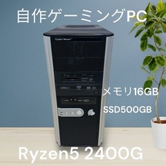 第112号 21.5型 NEC一体型パソコン WIN11 SSD240GB メモリ8GB