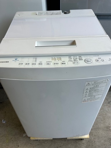 2020年東芝8kgウルトラファインバブル全自動洗濯機