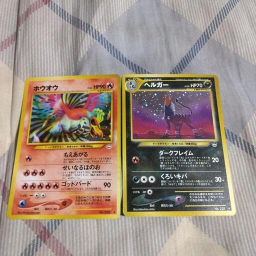 ポケモンカード  旧裏  2枚