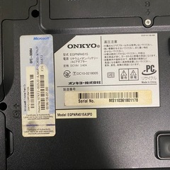 パソコン ジャンク品