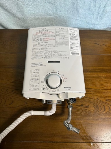 都市ガス　パロマ　瞬間湯沸かし器