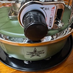 ニューアルパカストーブ オリーブドラブ 専用ケース(ブラック)付 新品未使用品