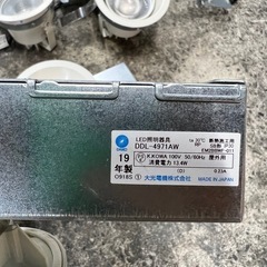 ダイコー　ダウンライト