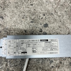 ダイコー　ダウンライト