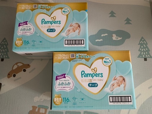 パンパース