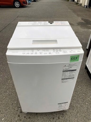 NO 559 ★格安特価★福岡市内配送設置無料★ 東芝 TOSHIBA 全自動洗濯機 (7.0kg) ZABOON(ザブーン) グランホワイト AW-7D6(W)