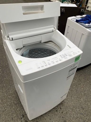 NO 559 ★格安特価★福岡市内配送設置無料★ 東芝 TOSHIBA 全自動洗濯機 (7.0kg) ZABOON(ザブーン) グランホワイト AW-7D6(W)