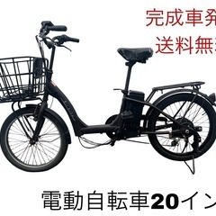 訳あり！電動自転車