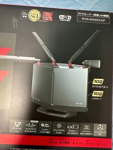 交換なら0円企画！ BUFFALO 無線ルーター  WXR-6000AX12P