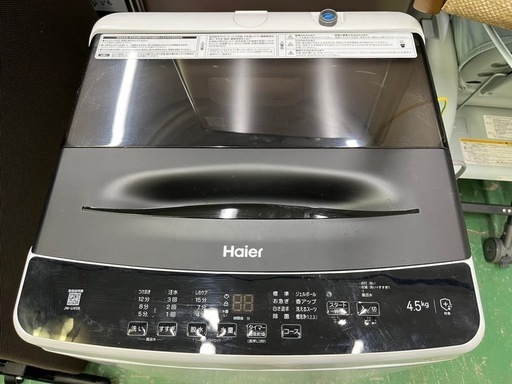 ③2023年製ハイアール4.5kg洗濯機