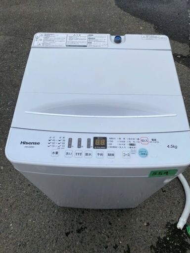 NO 559★福岡市内配送設置無料★2021年　ハイセンス 4．5kg全自動洗濯機 エディオンオリジナル ホワイト HW-E4503