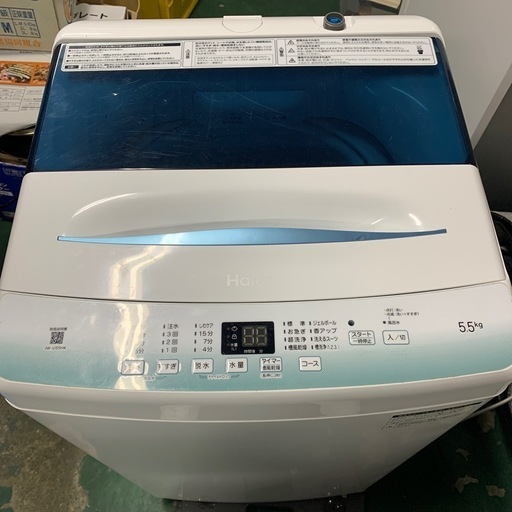 【2022年】洗濯機 JW-U55HK 5.5kg ハイアール ホワイト