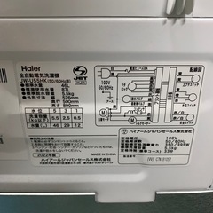 2022年】洗濯機 JW-U55HK 5.5kg ハイアール ホワイト