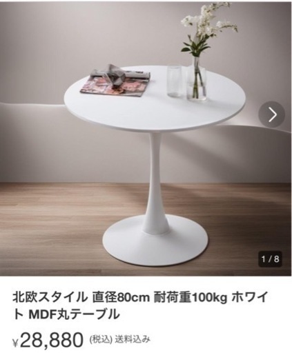 家具 照明器具