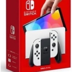 switchの中古が安い！激安で譲ります・無料であげます｜ジモティー