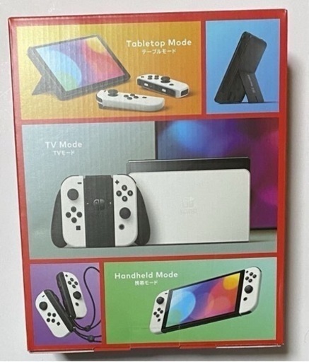 Nintendo Switch ホワイト（有機ELモデル） 新品未使用品