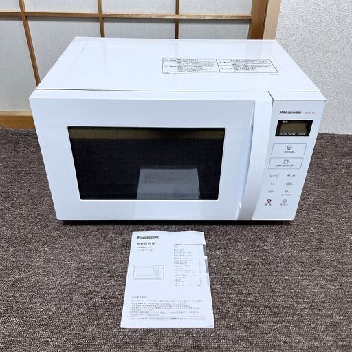2024年製■Panasonic 電子レンジ フラット庫内 NE-FL1A-W パナソニック 単機能レンジ 蒸気・湿度センサー 1000Wインバーター