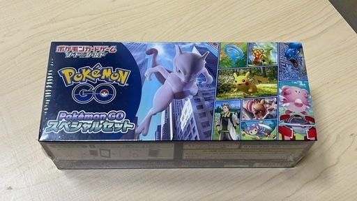 ポケモンGOカードゲーム　スペシャルセット