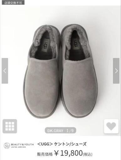 UGG アグ / KENTONケルトン 3010／26cm